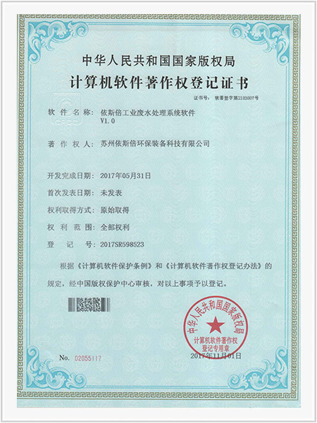 生物过滤处理臭气及有机污染物的设备
