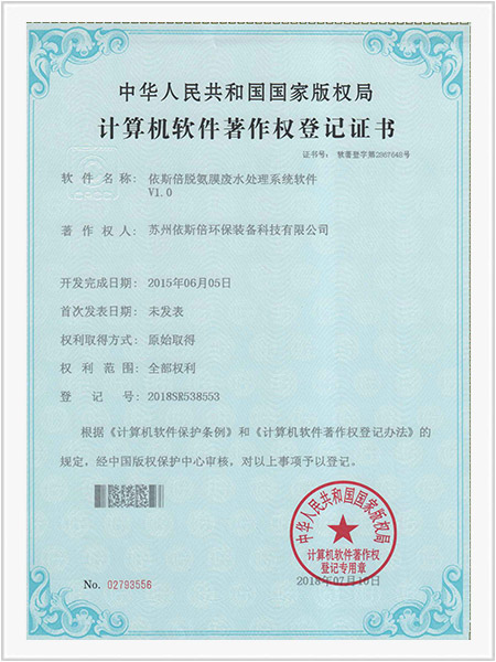 生物过滤处理臭气及有机污染物的设备