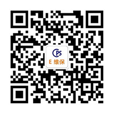 售后服务E维保
